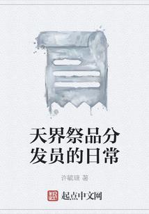 莫上芸层