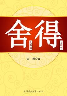 引龙和