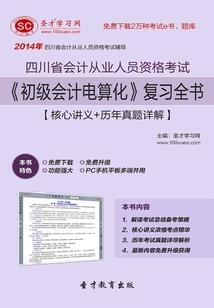 奥特曼之混沌剑神