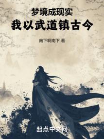 大闹三界