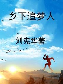 战神联盟之蔷薇少女的穿越