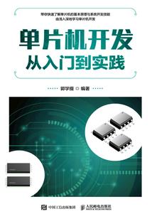 盗梦西游