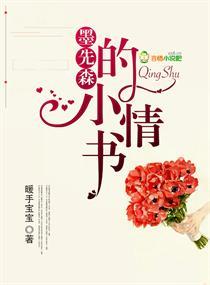 天机箱