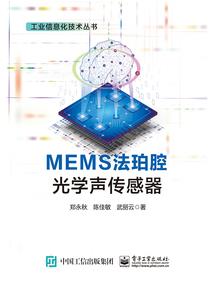 楚阳的后台