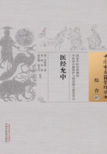 仙梦少年