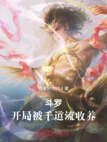 从龟背种田开始
