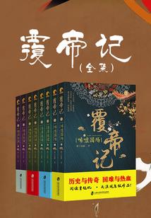 盛夏烈阳