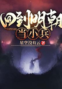 穿越之调皮捣蛋化冰山