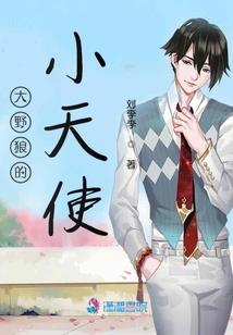 再次相遇让我爱你