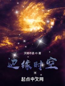 宇宙最强者