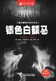 诡异复苏：我独自修仙