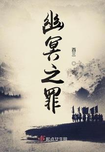 沉睡千年的梦