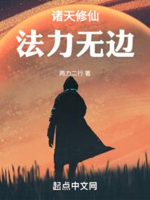 奇想墨录