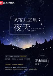 弃心陪嫁要逆袭