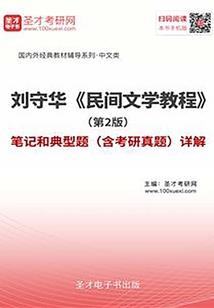 最强亡者荣耀系统