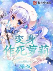 女尊，闲散王爷俏夫君
