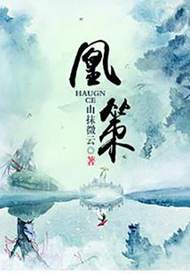 异界金刚
