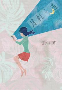 缚爱成瘾