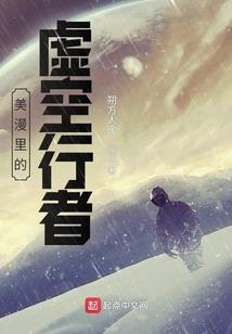 腥在未来