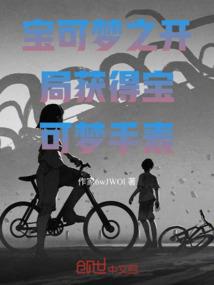 华夏守护者传奇