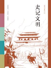 我的大千世界