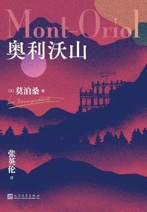翡翠岛