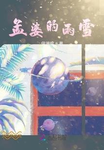 太太，我喜欢你