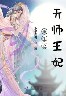 神耀世间