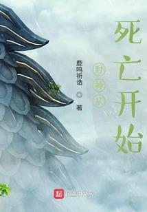 最强不败升级