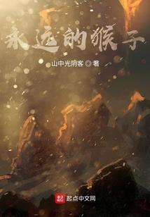 跨越种族的完美爱情