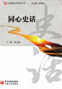 斗罗大陆之地瓜传奇