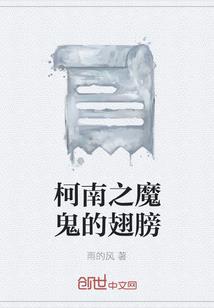 病娇绅士跪地哄：宝贝，你逃不掉！
