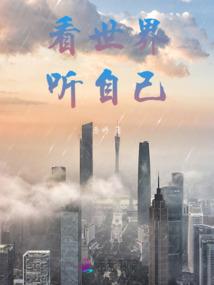 彩虹色子雨