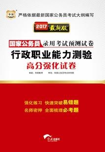 异界之炼圣