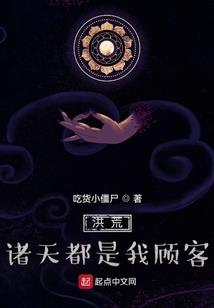 飞梭