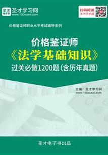 萌妹地球，命运伊始
