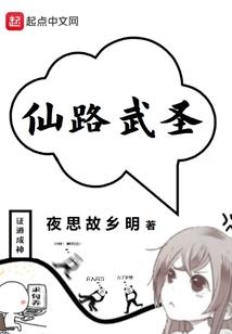 雪凌天下