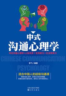 一剑诉恩仇