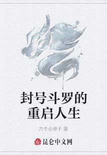 神奇的村庄