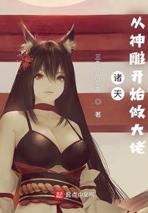 神秘的罗先生