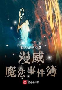 修真全能强少
