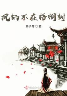 幻界智械