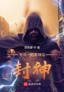 玄门大宗师