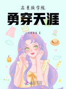 永恒之界之永恒曙光
