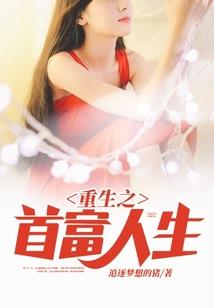 闯山人
