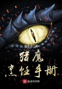 宫廷计之将门遗孤