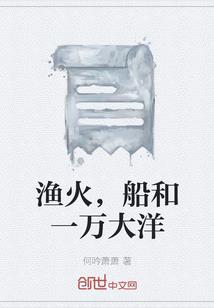 醉踏灵尘