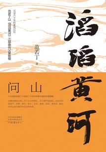 火影：这个宇智波有点冷