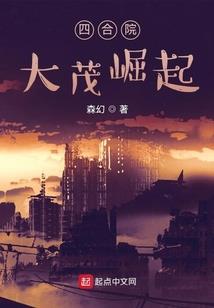 浅显