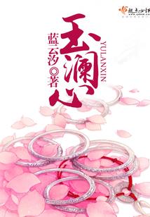 听说有人黑化了